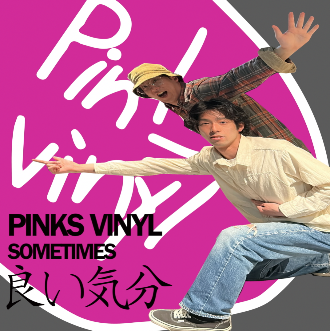 DJ pinks vinal